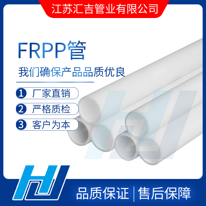 frpp管擠出機在低溫狀態下工作